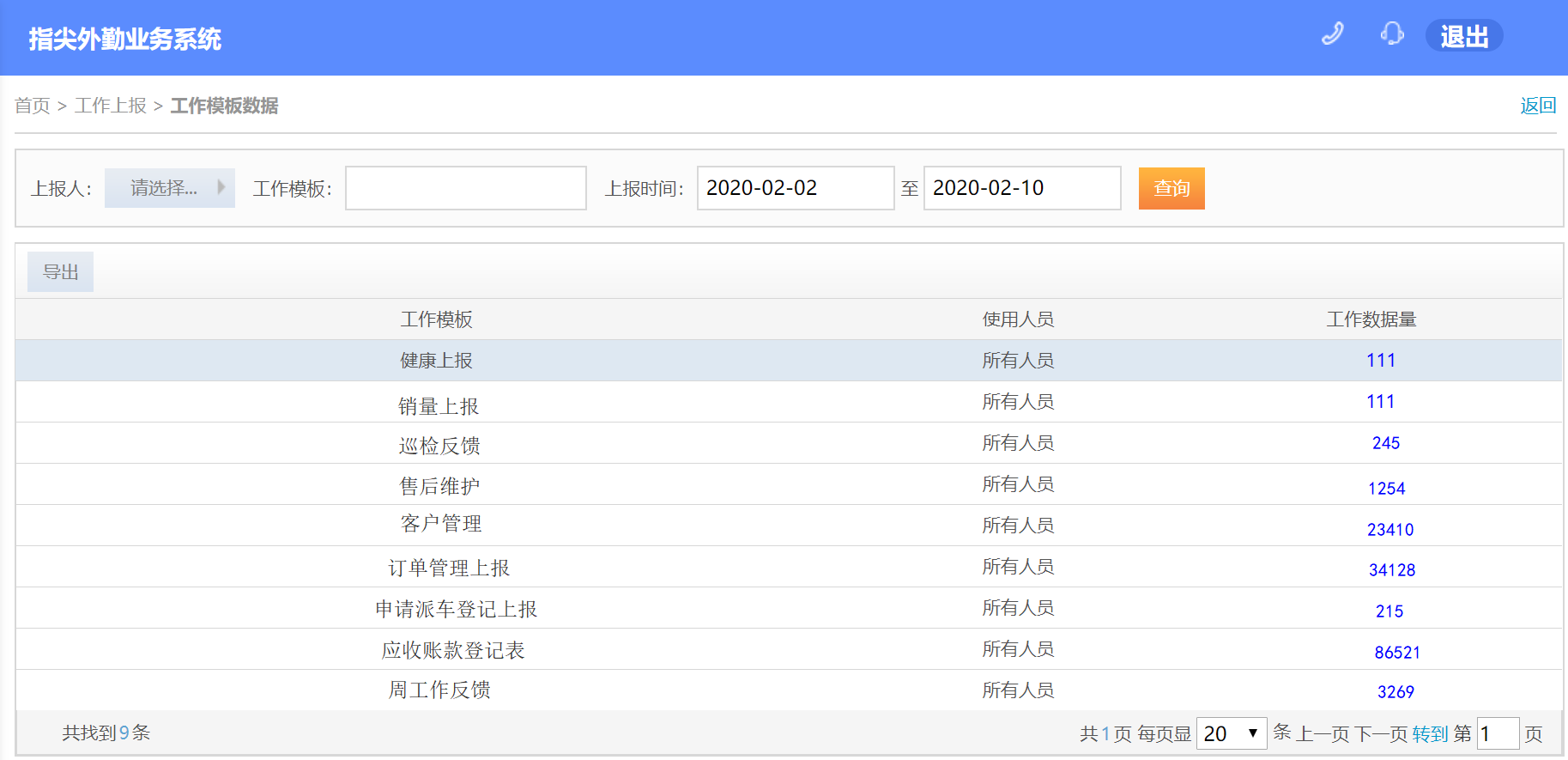 無(wú)標(biāo)題.png