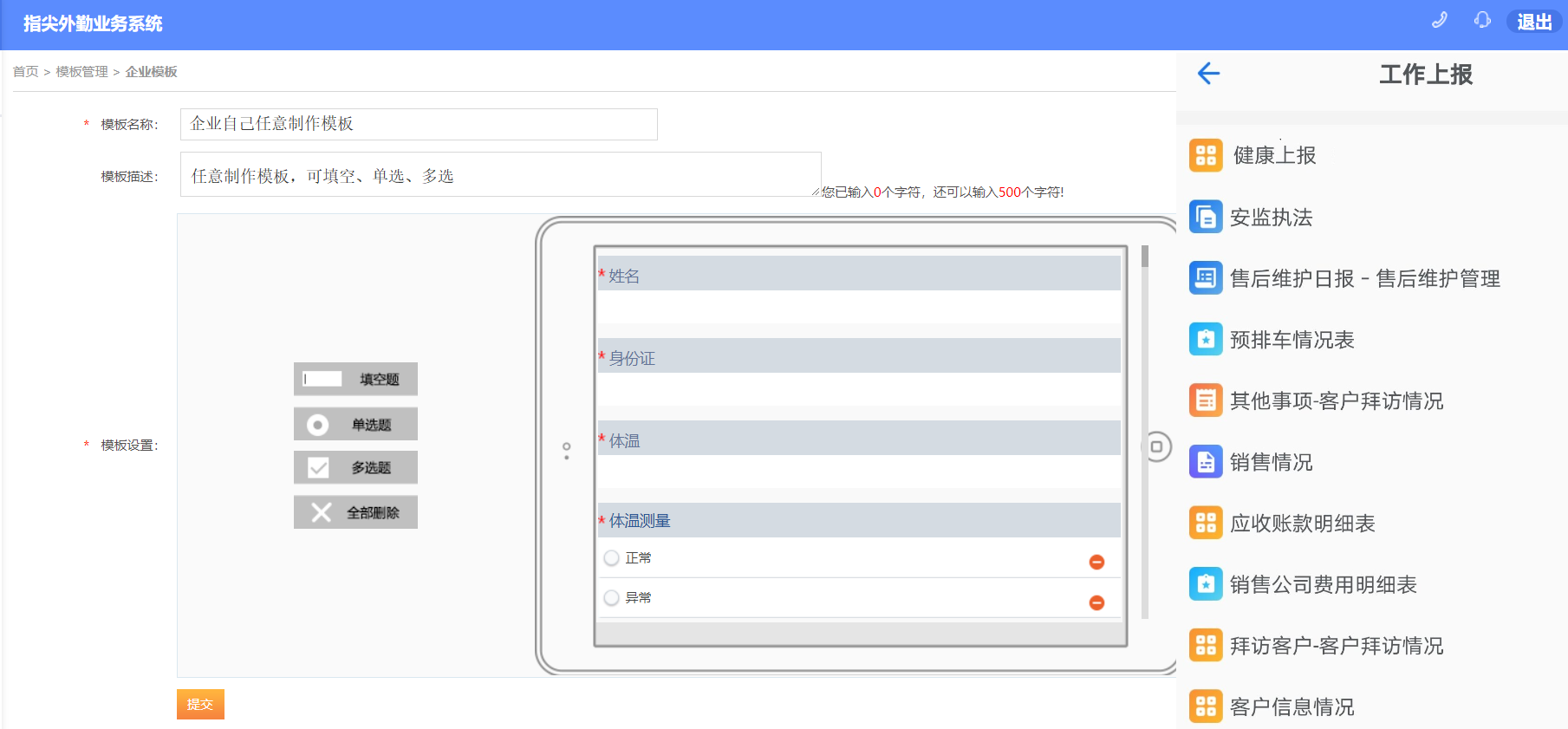 無(wú)標(biāo)題12.png